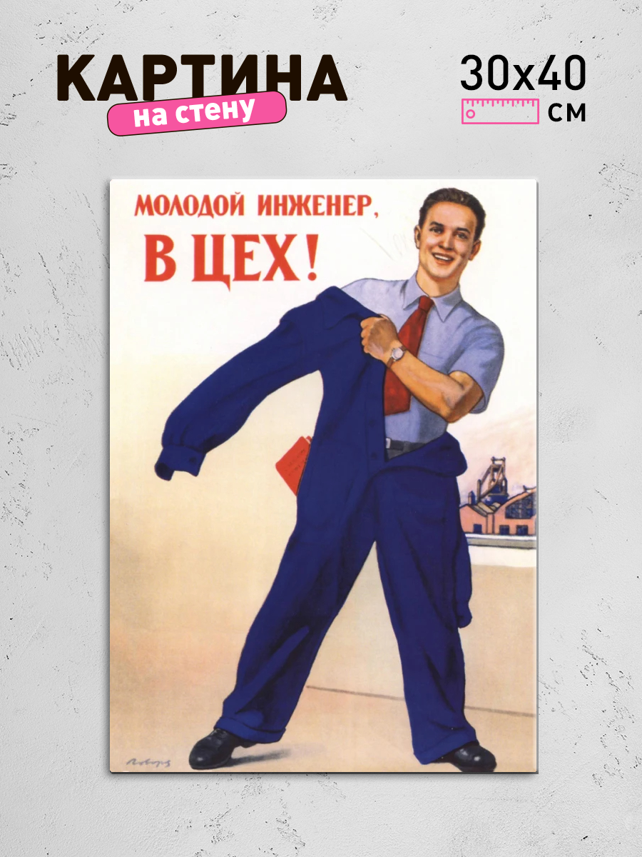 Обработанное