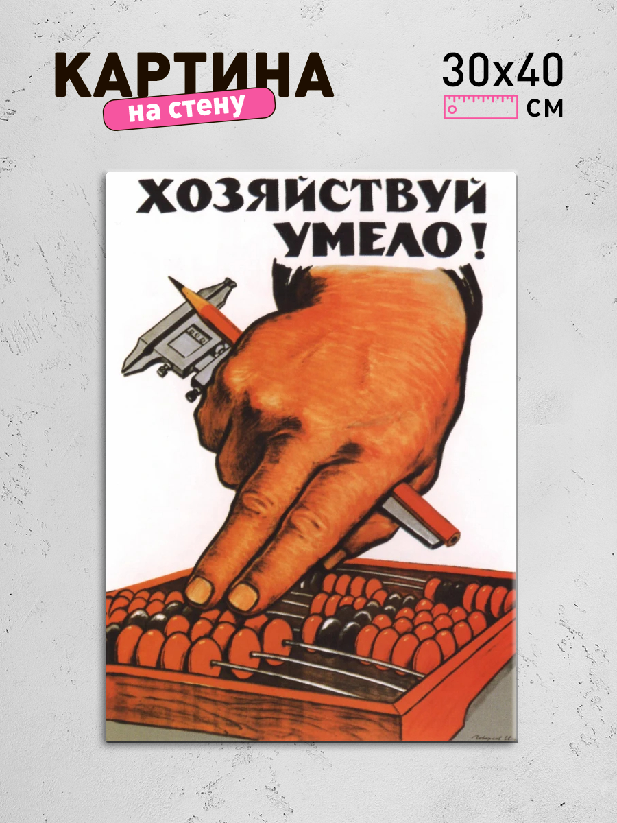 Обработанное