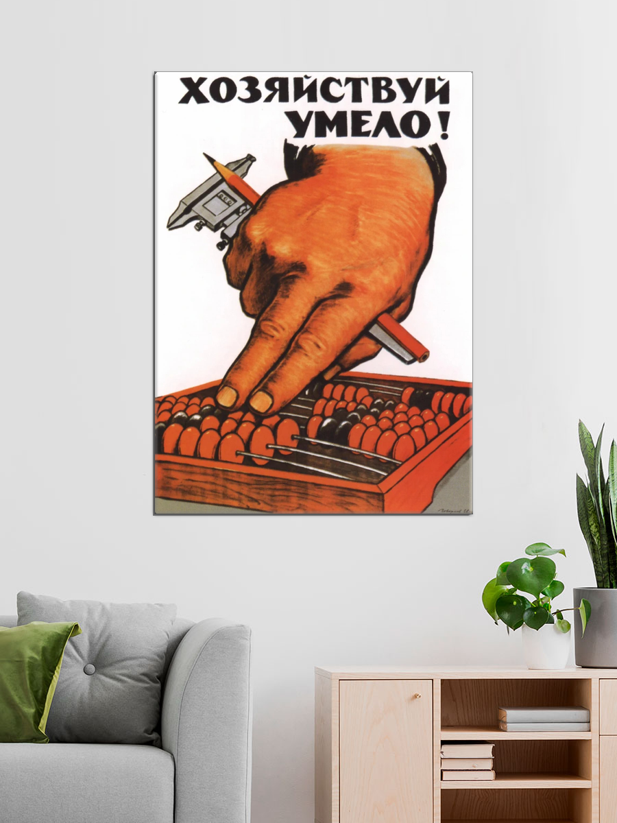 Обработанное