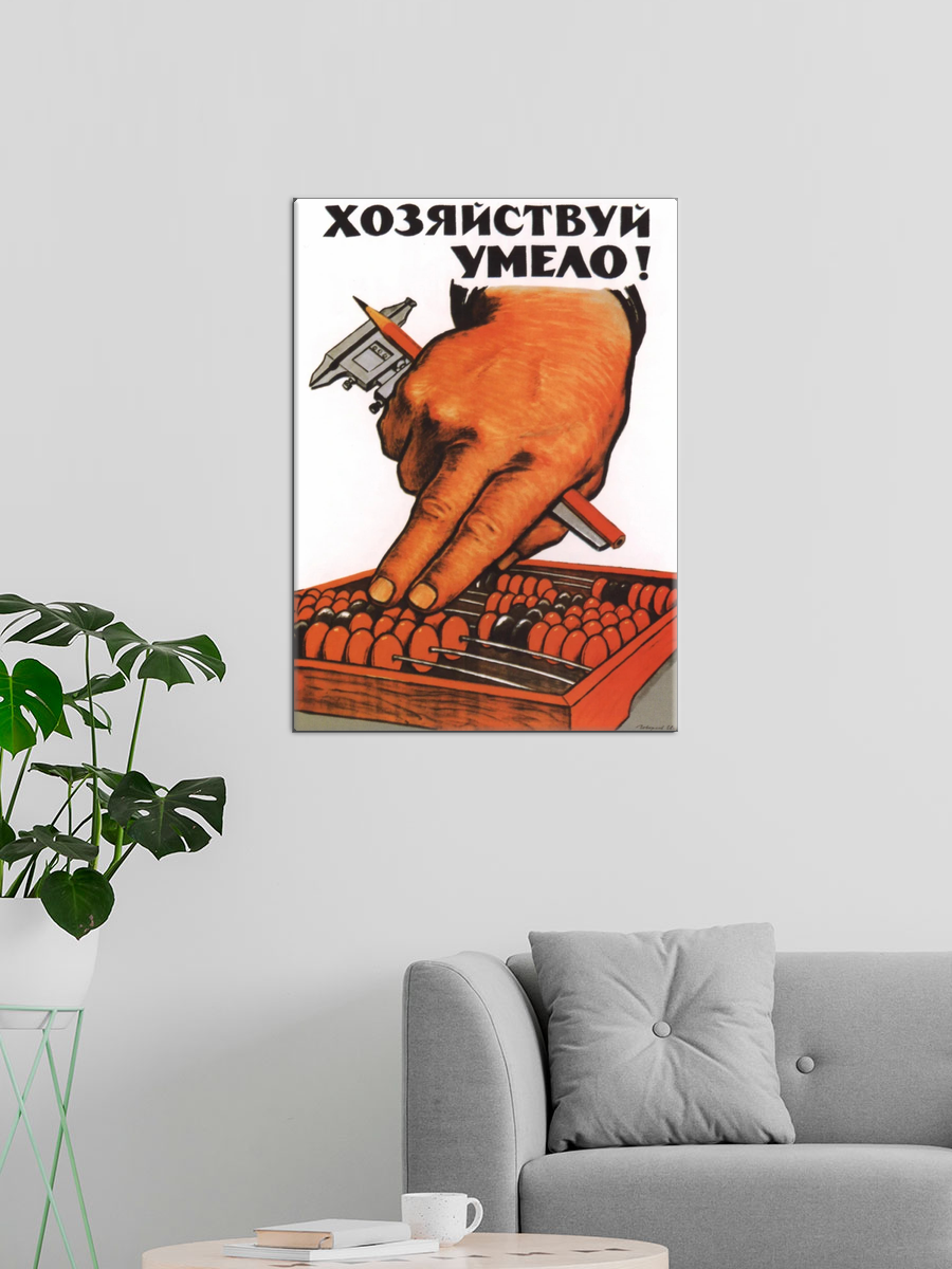 Обработанное