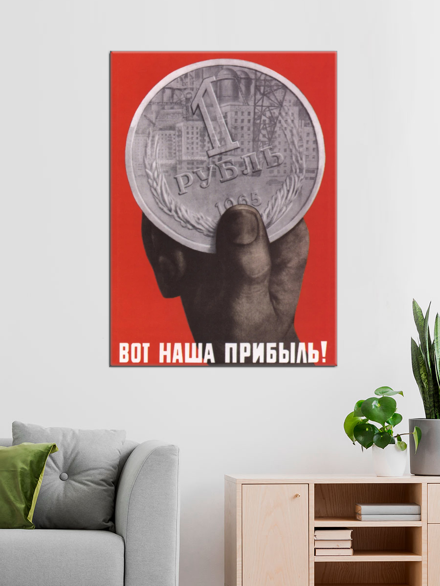 Обработанное