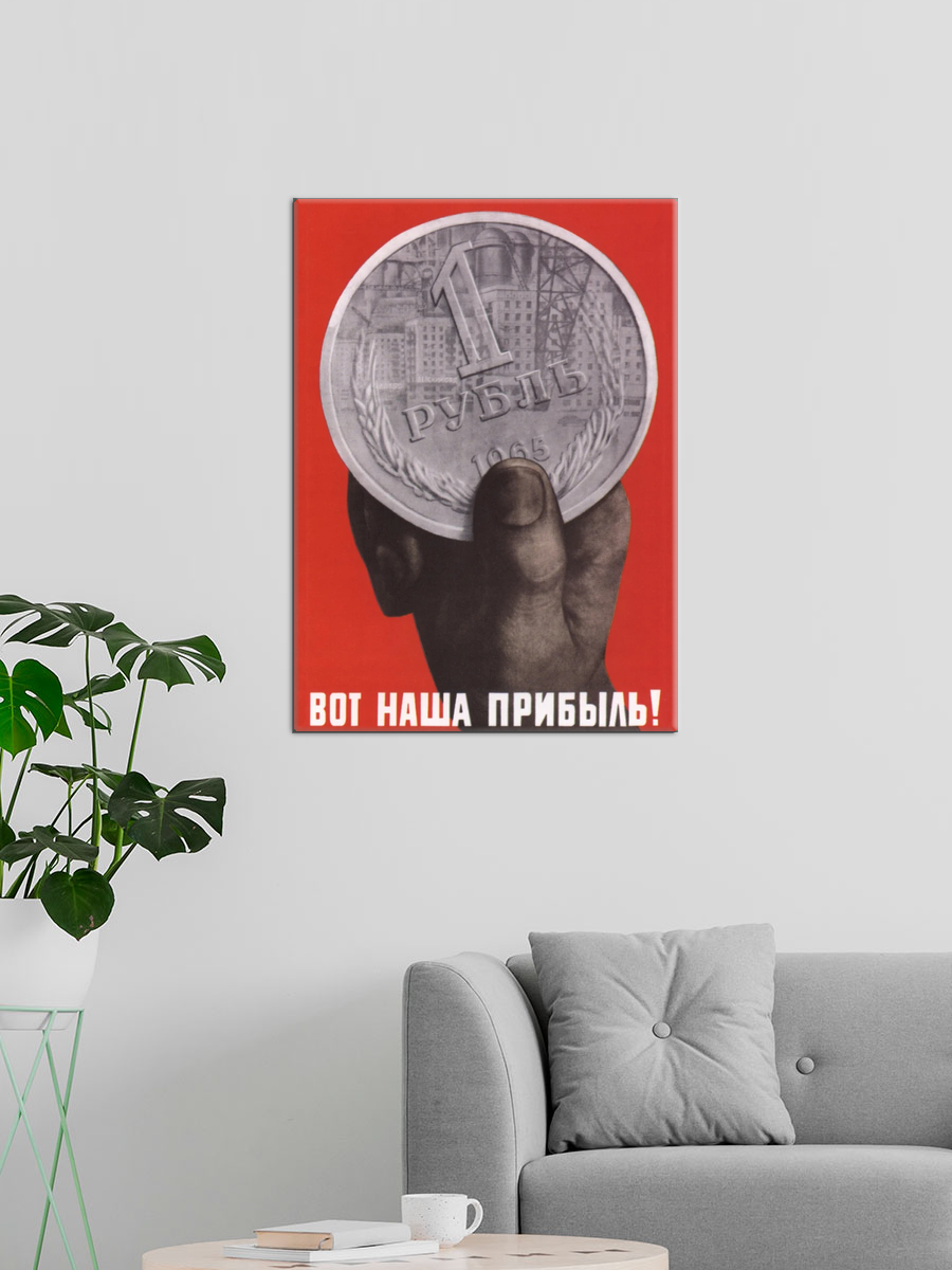 Обработанное