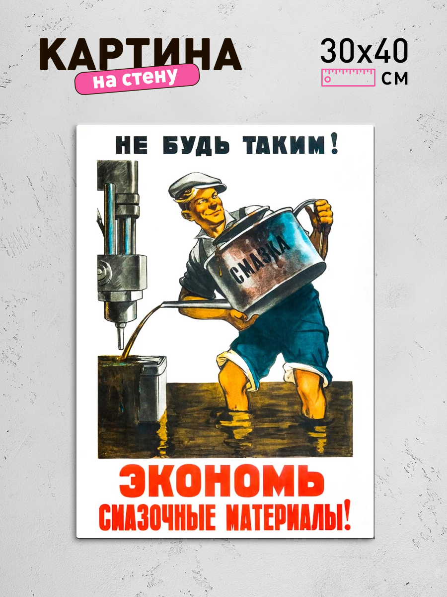 Обработанное