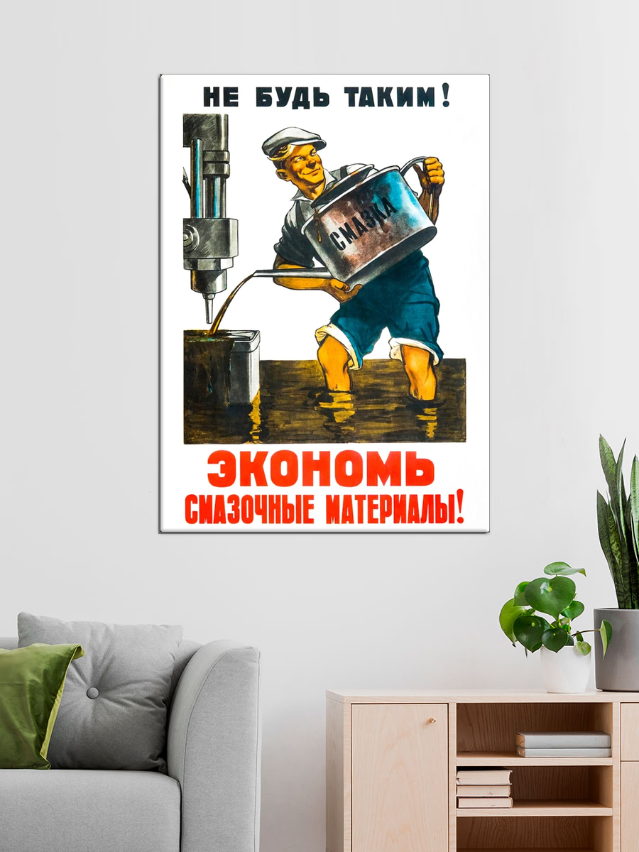 Обработанное