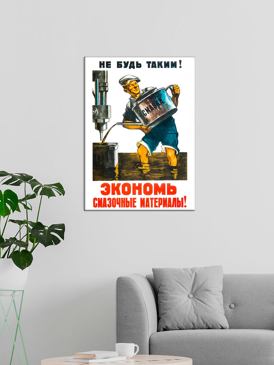 Обработанное