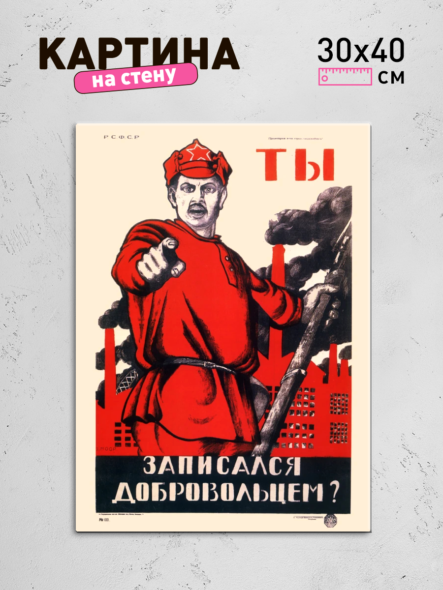 Обработанное