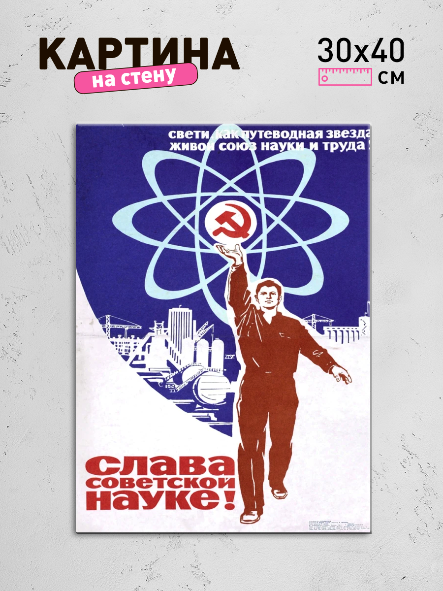 Обработанное