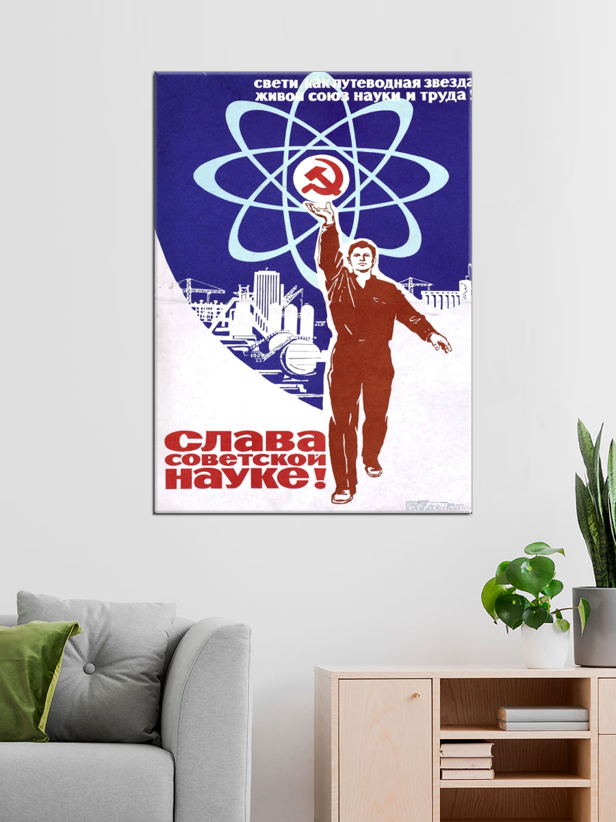 Обработанное