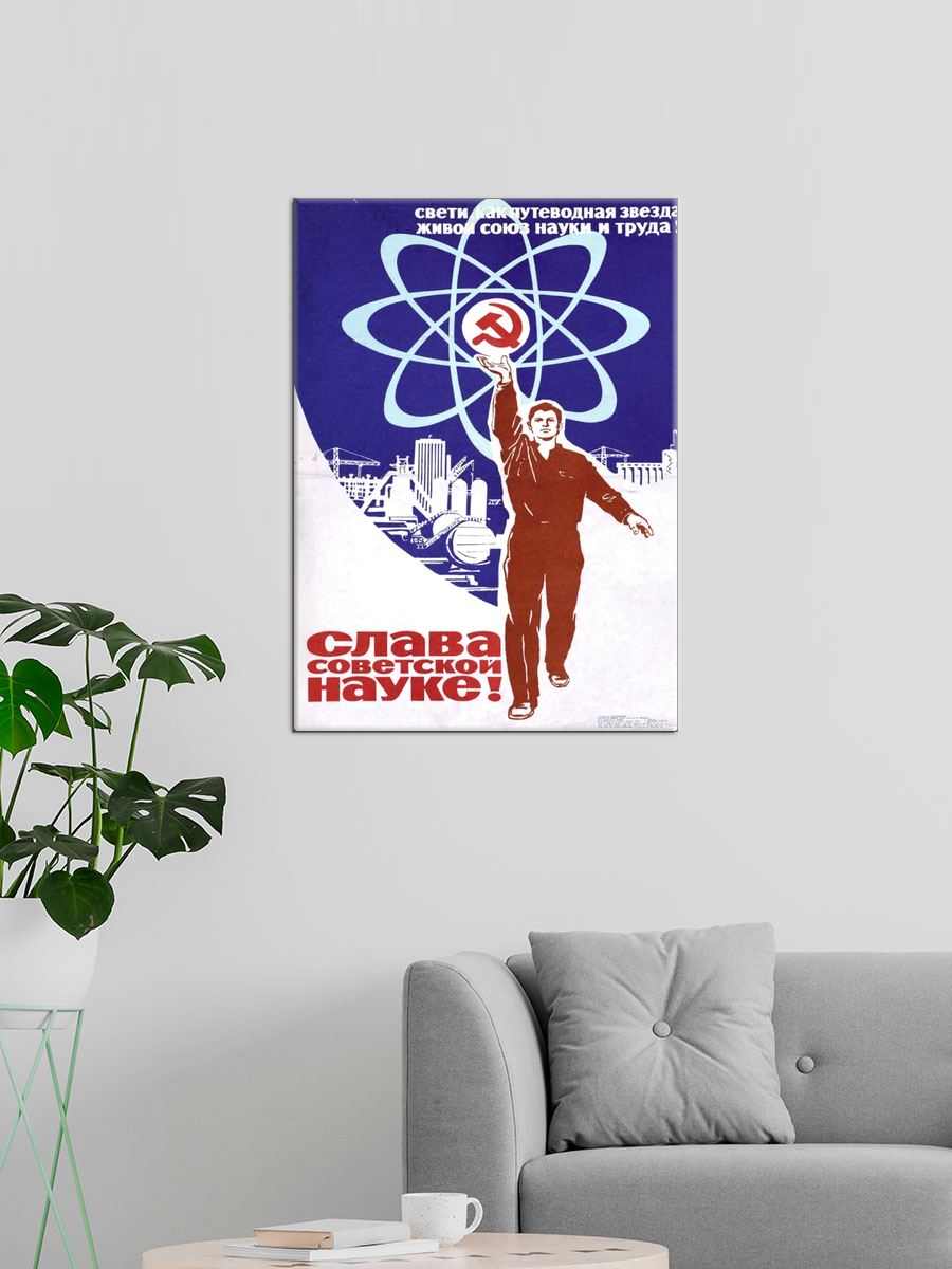 Обработанное