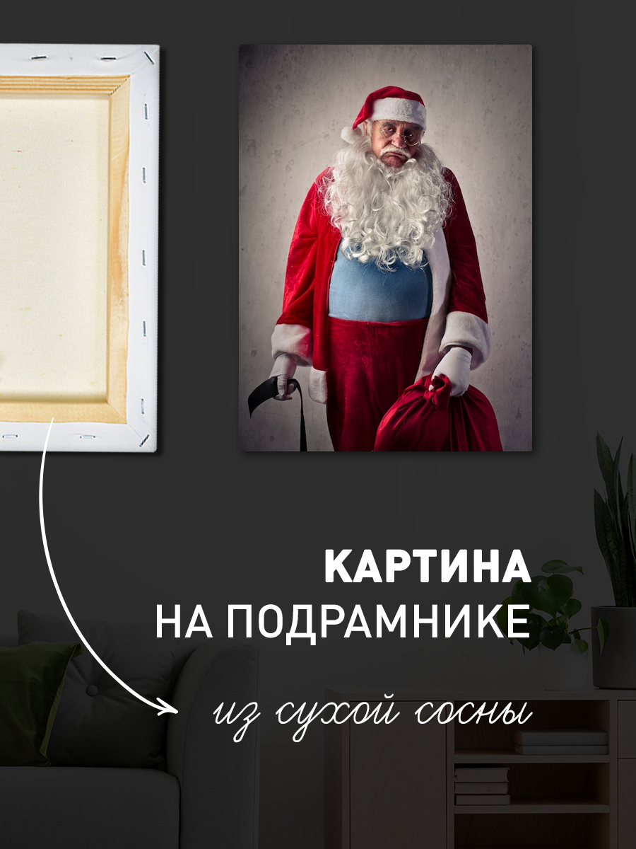 Обработанное