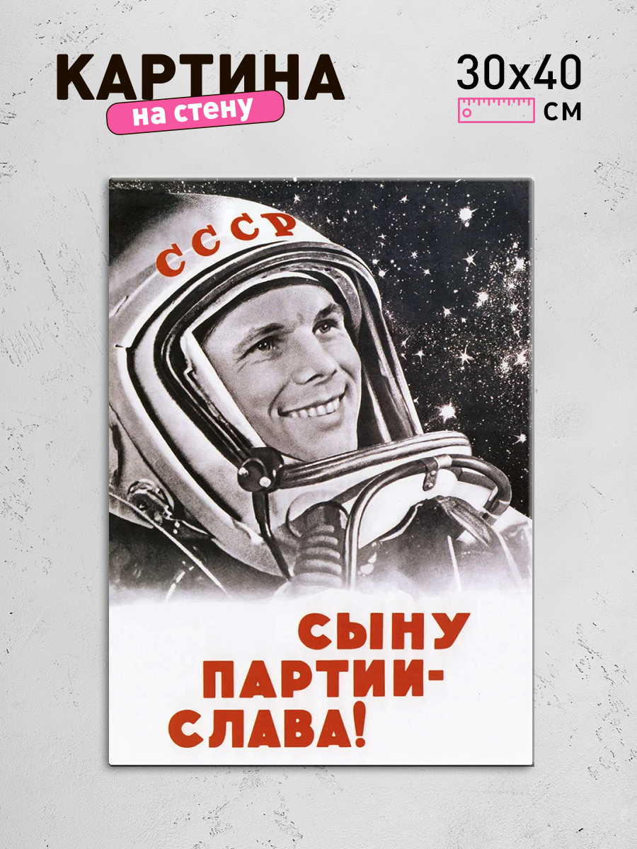 Обработанное