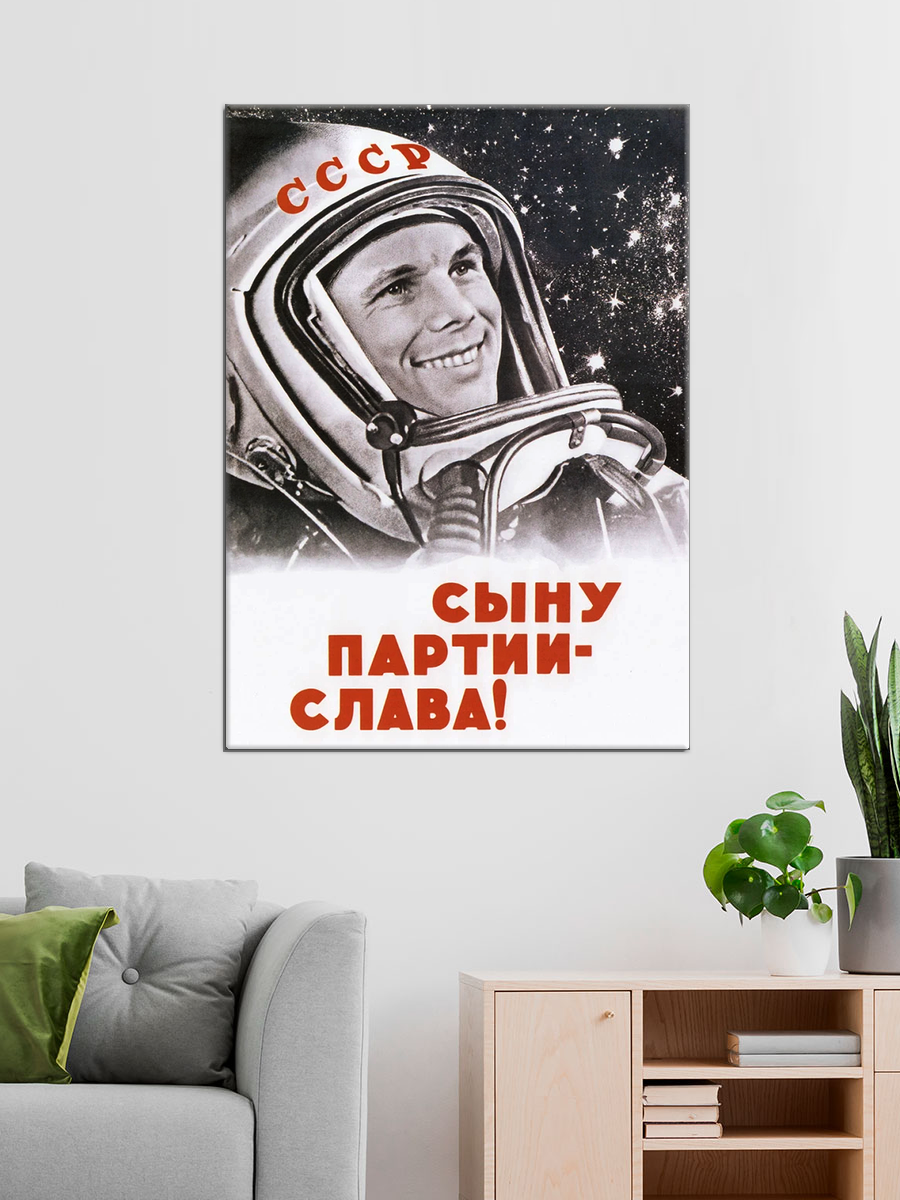 Обработанное