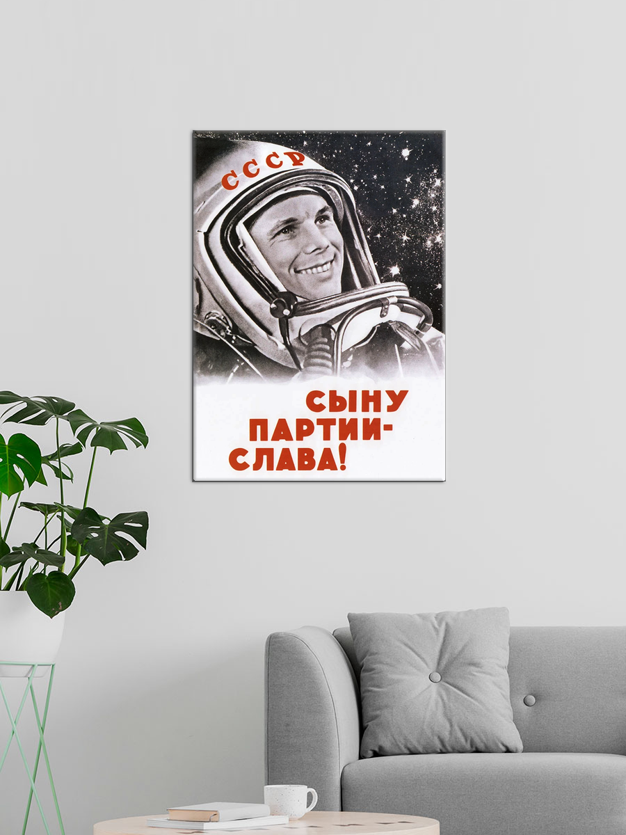 Обработанное