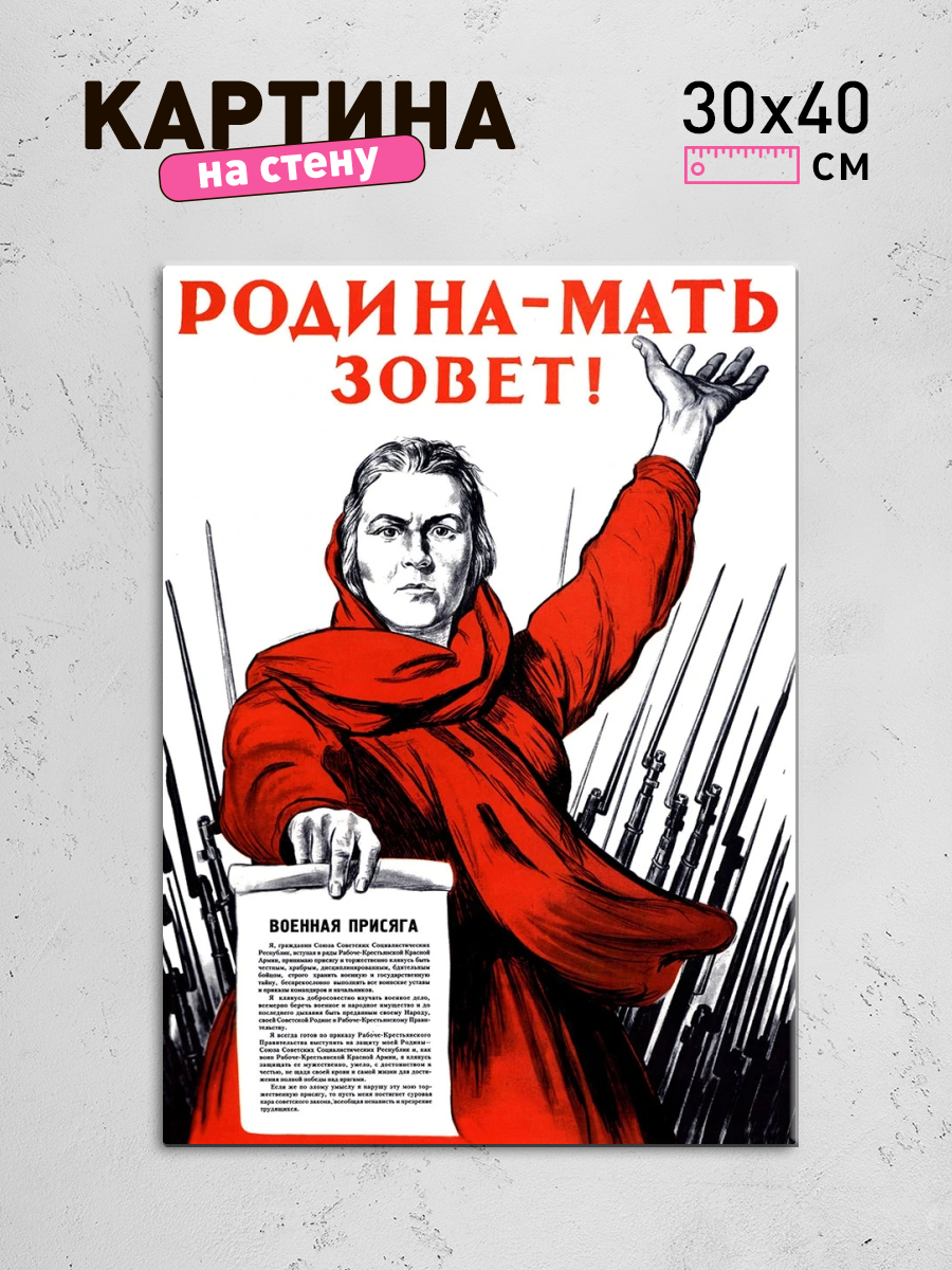 Обработанное