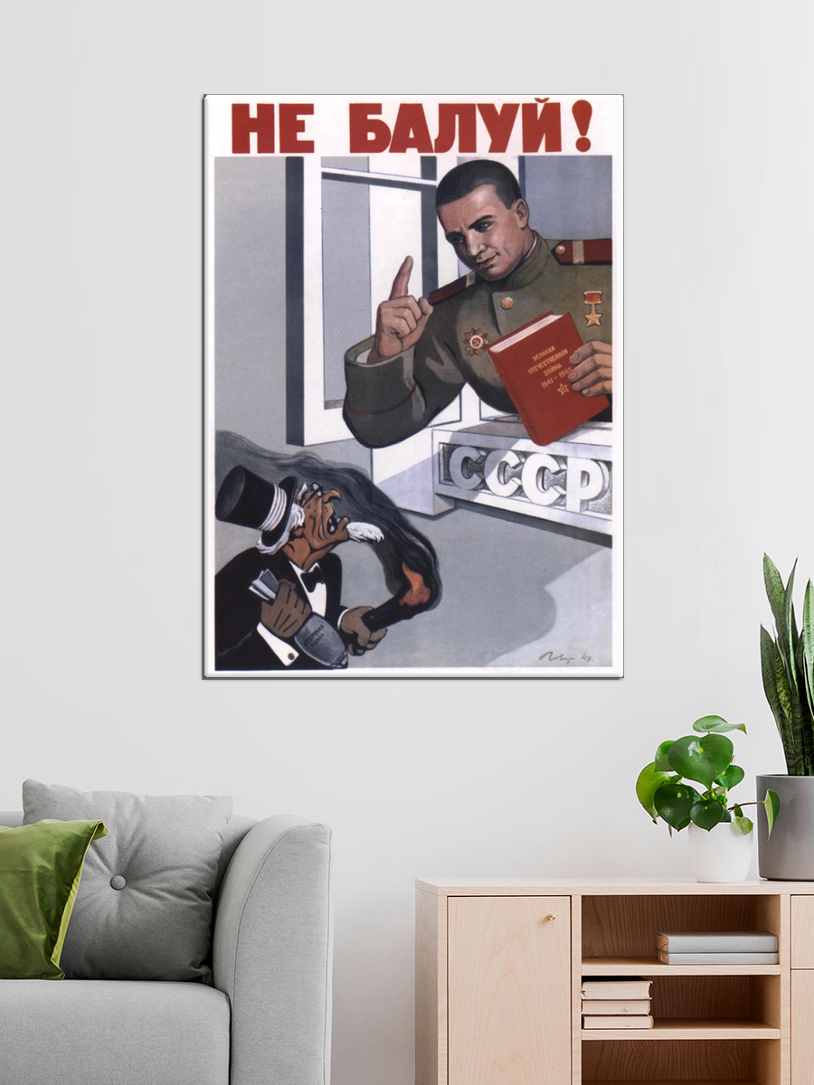 Обработанное