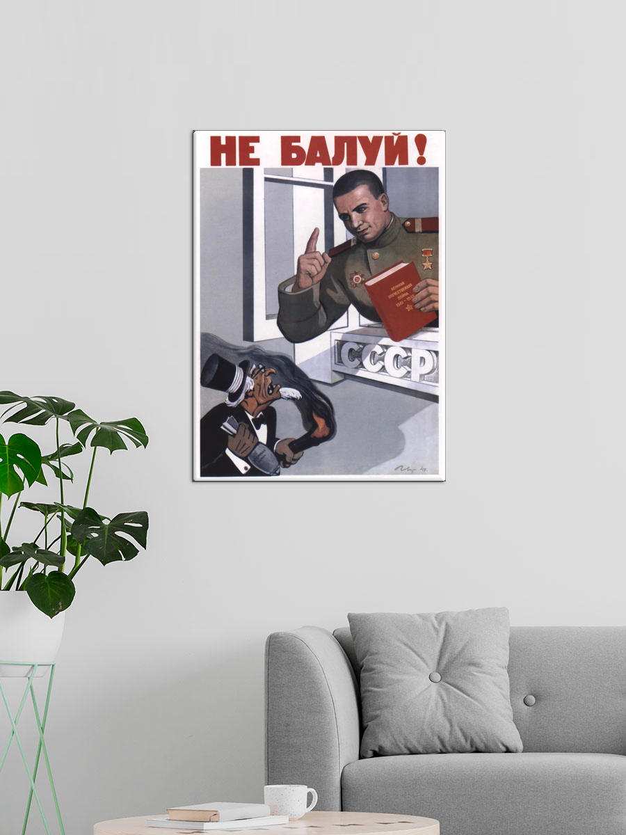 Обработанное