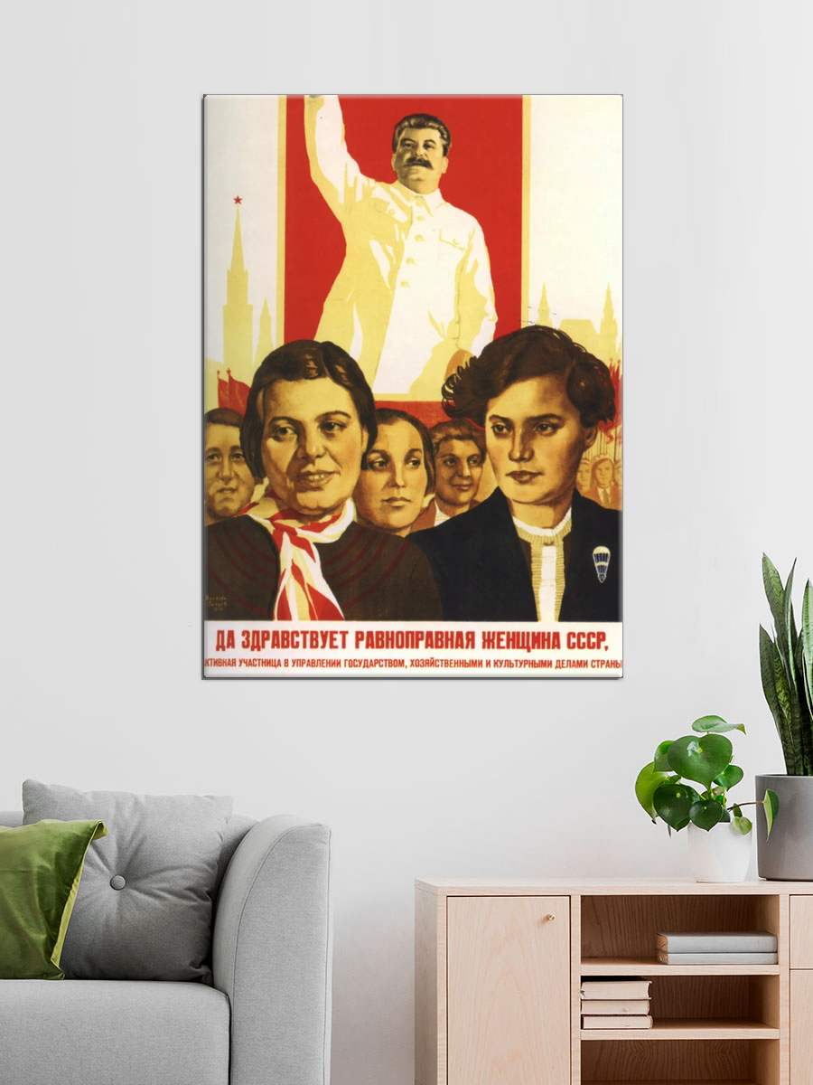 Обработанное