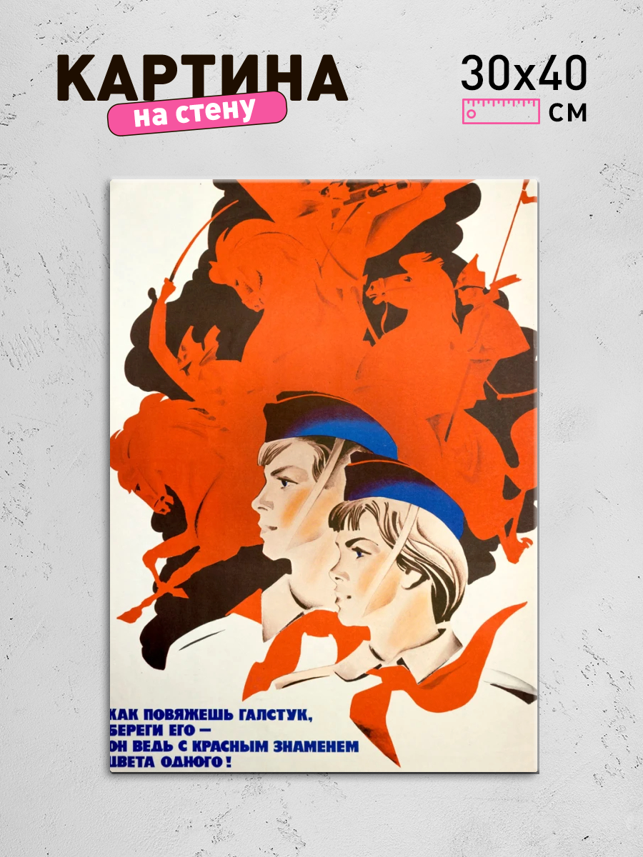 Обработанное