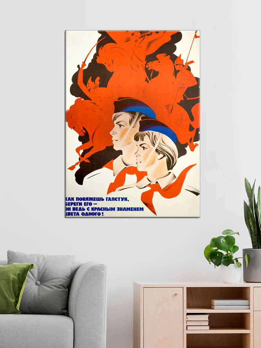 Обработанное