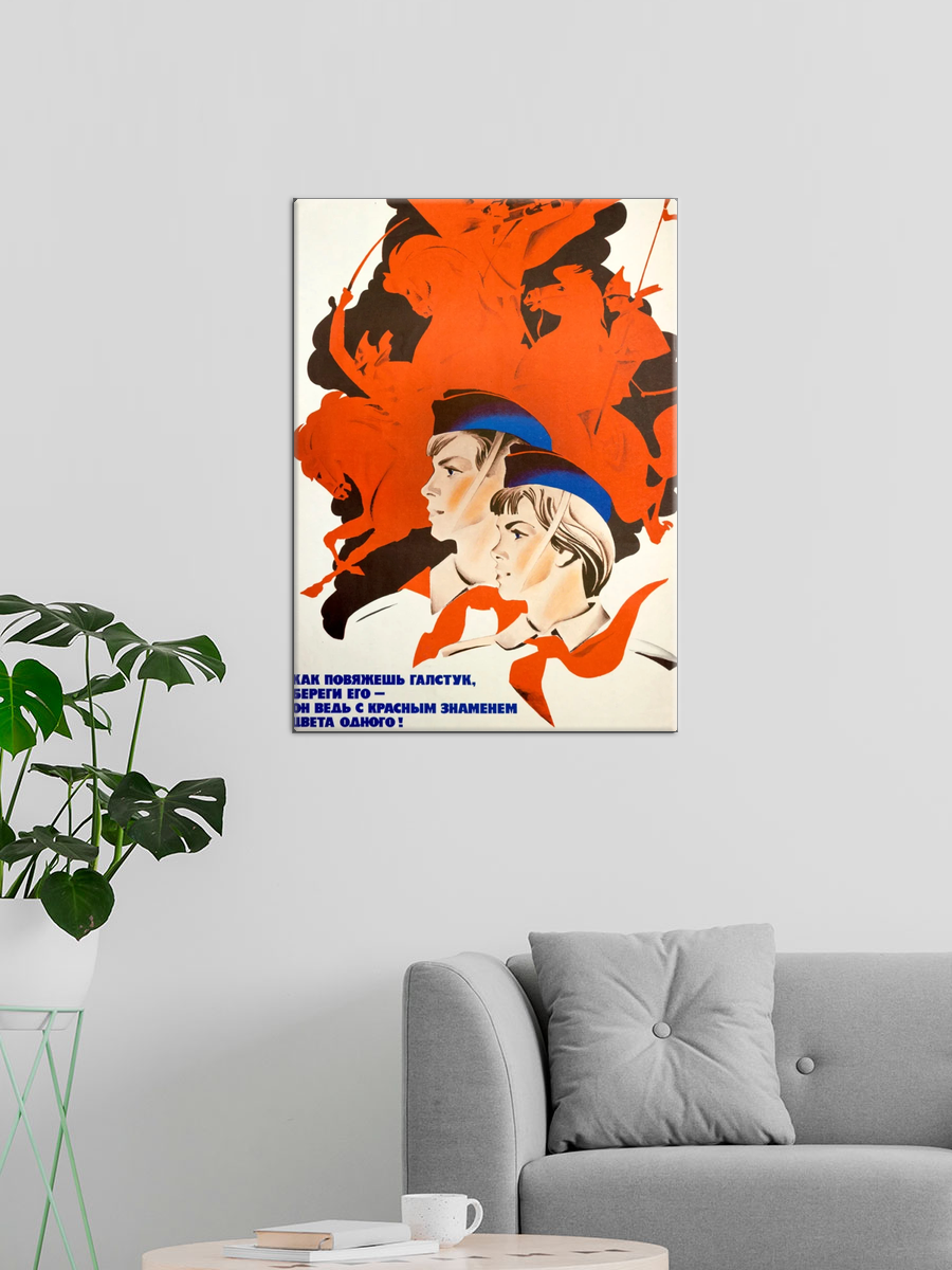 Обработанное