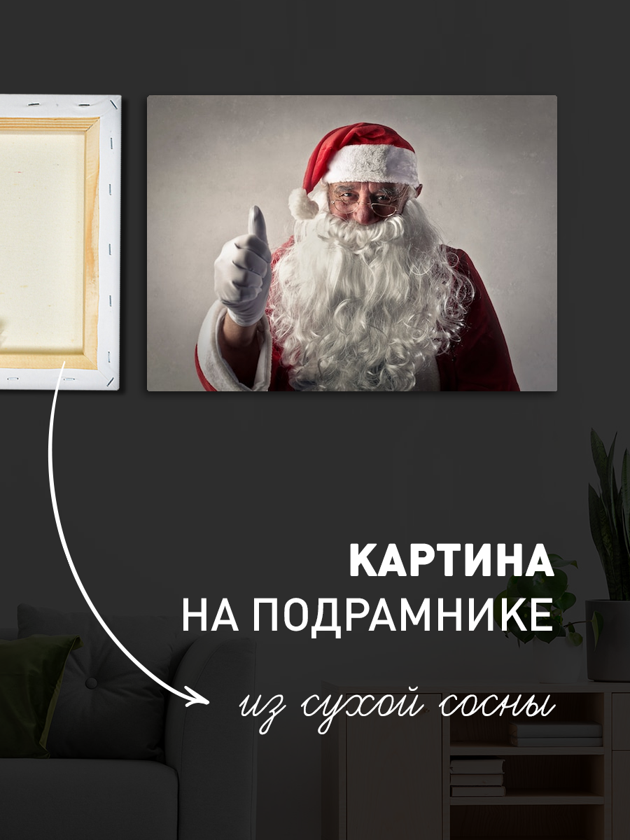 Обработанное