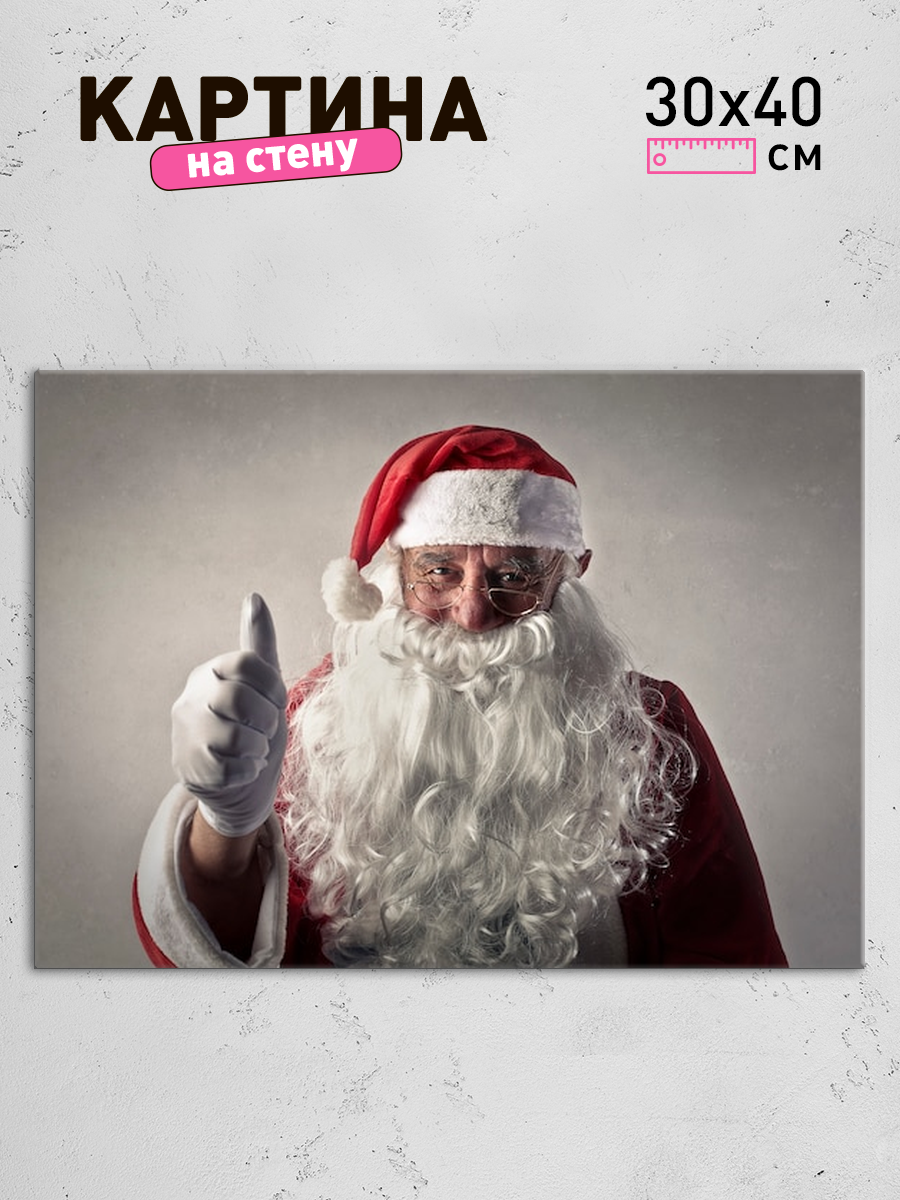 Обработанное