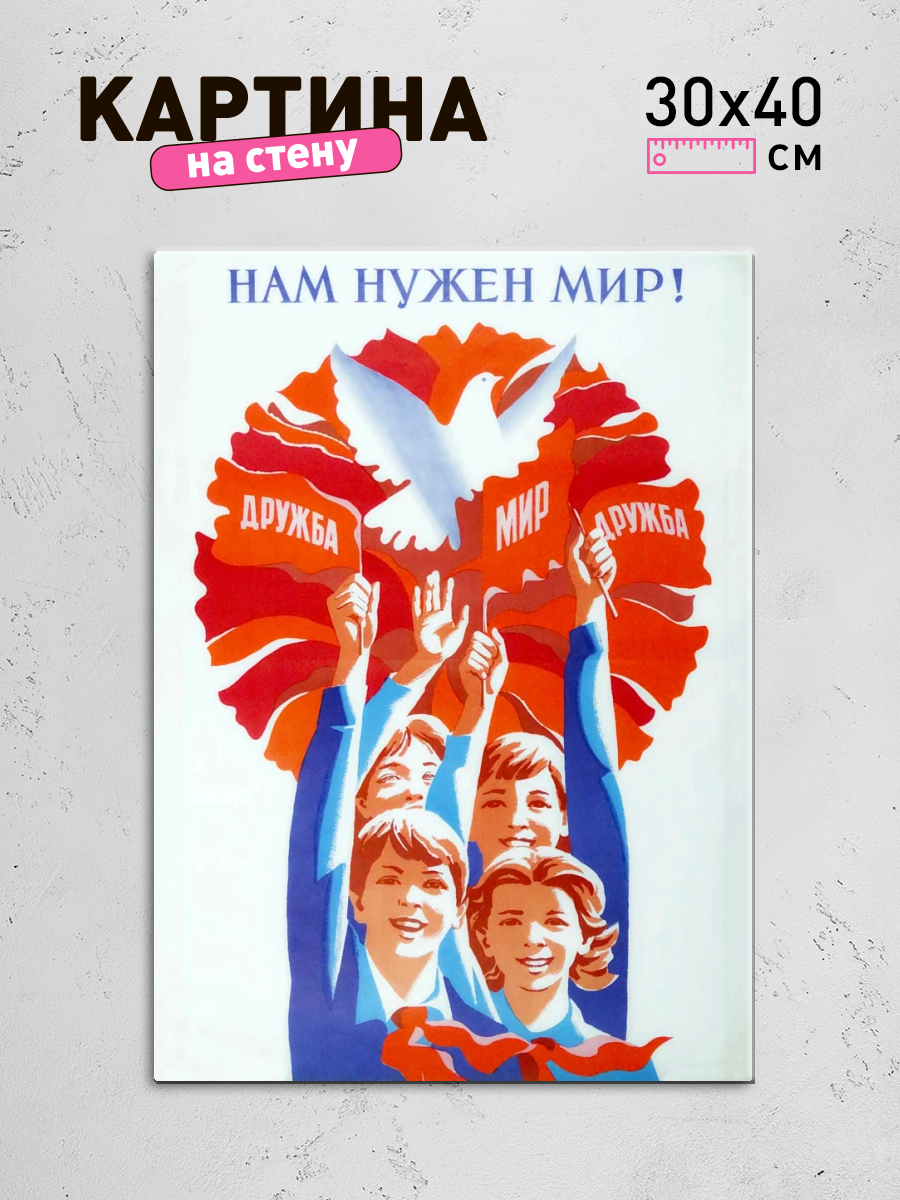 Обработанное