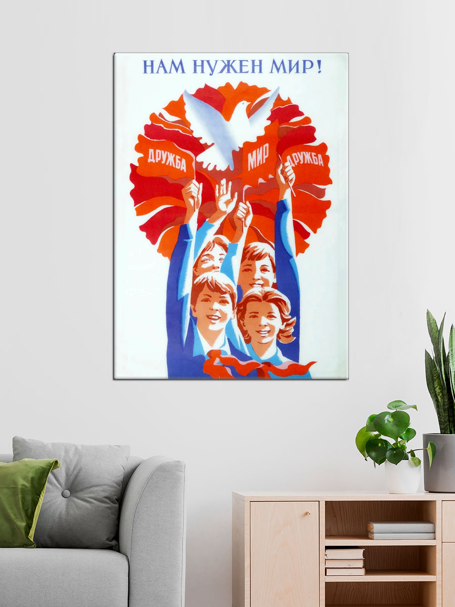 Обработанное