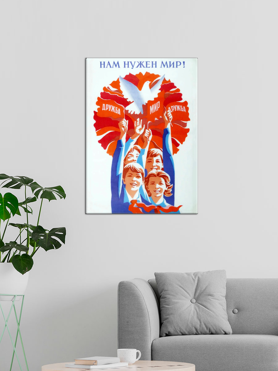 Обработанное