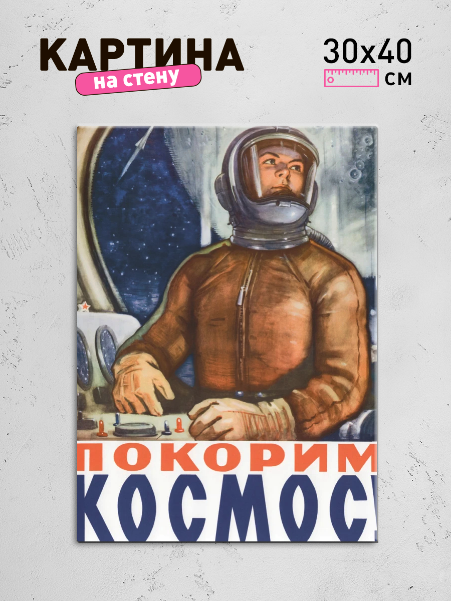 Обработанное