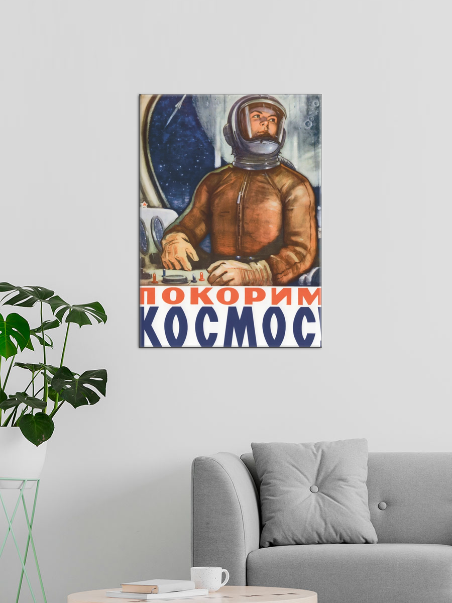 Обработанное