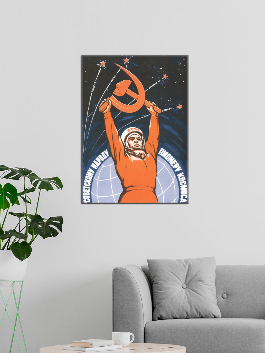 Обработанное