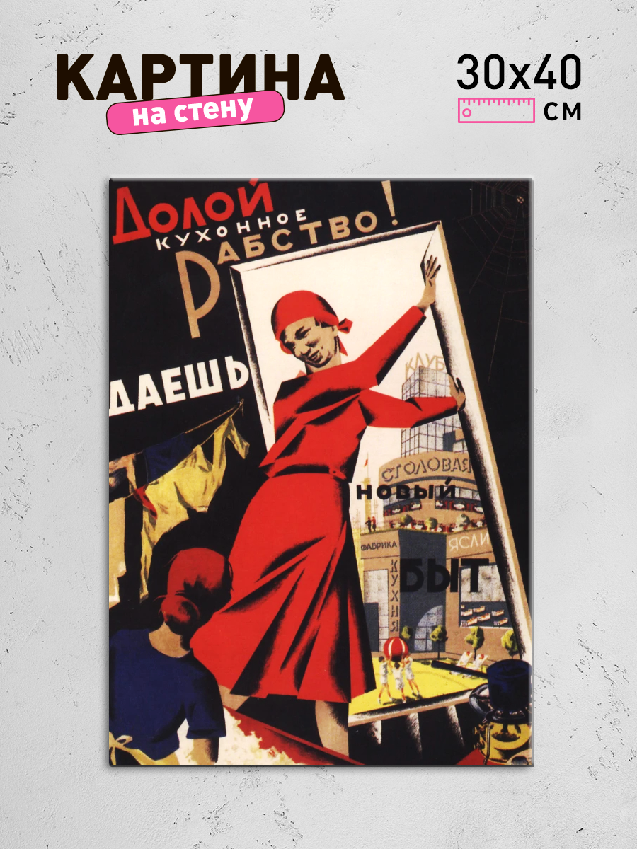 Обработанное