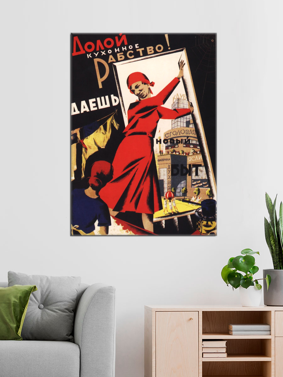 Обработанное