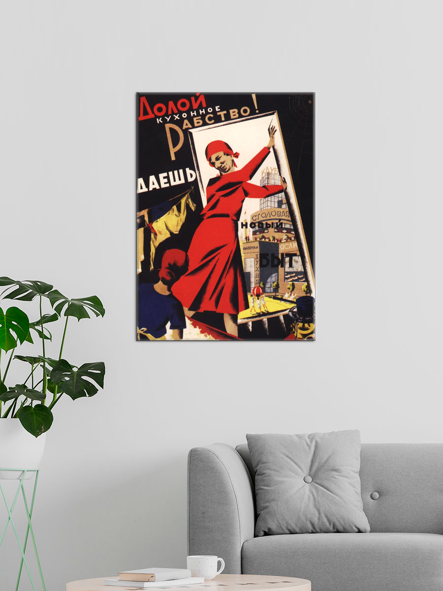 Обработанное