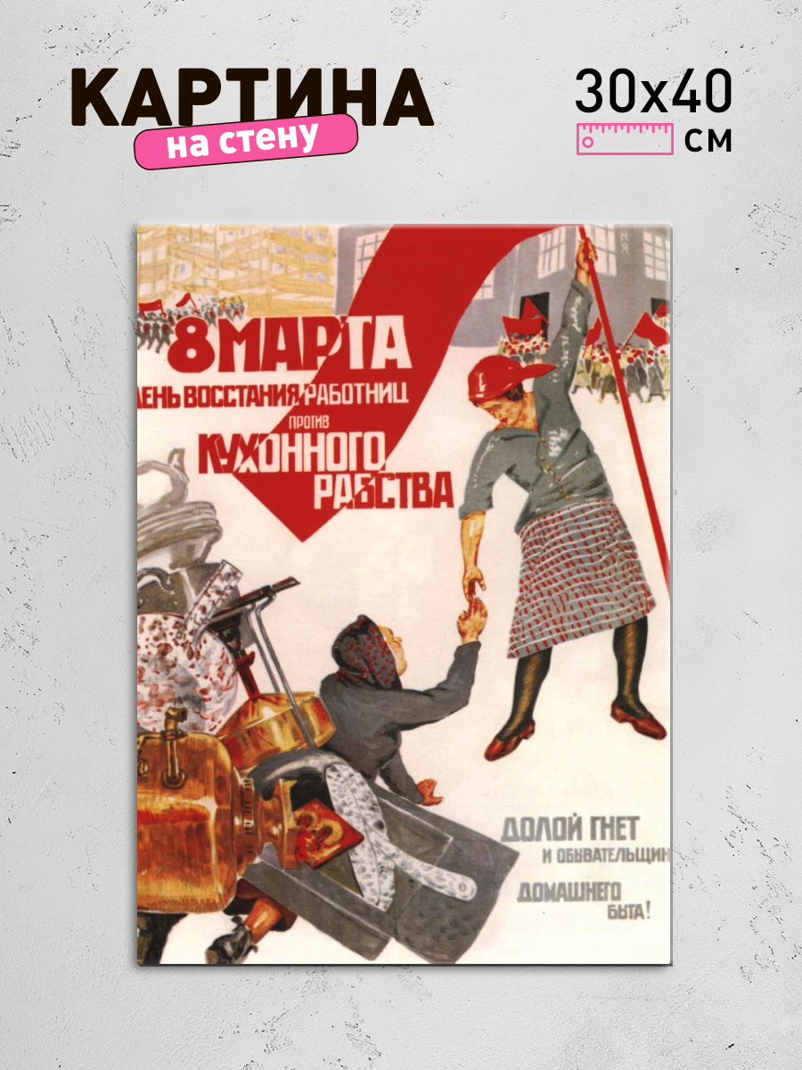 Обработанное