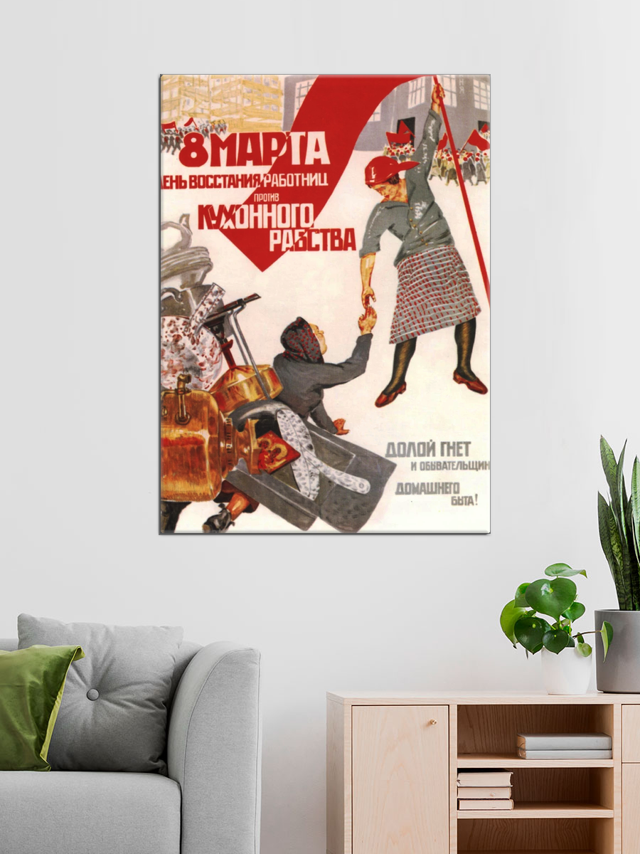 Обработанное