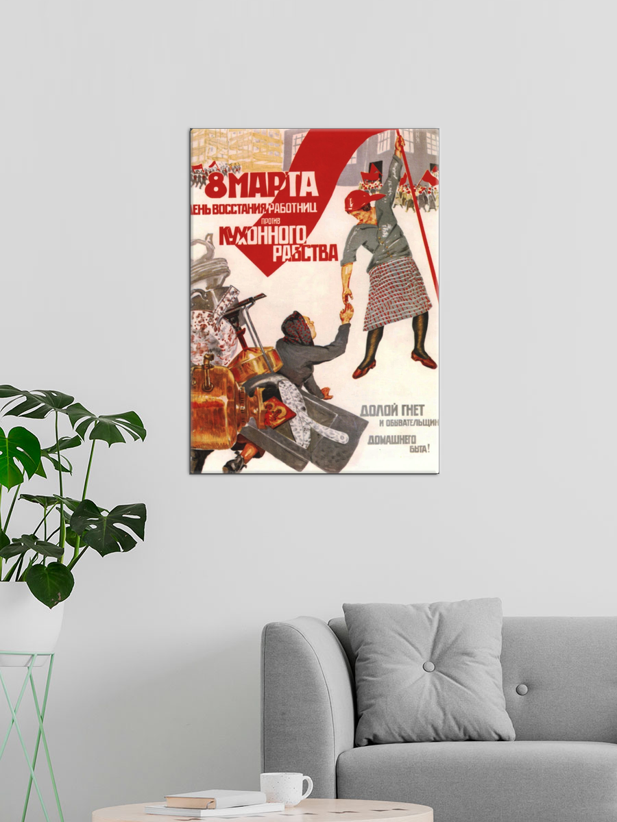 Обработанное