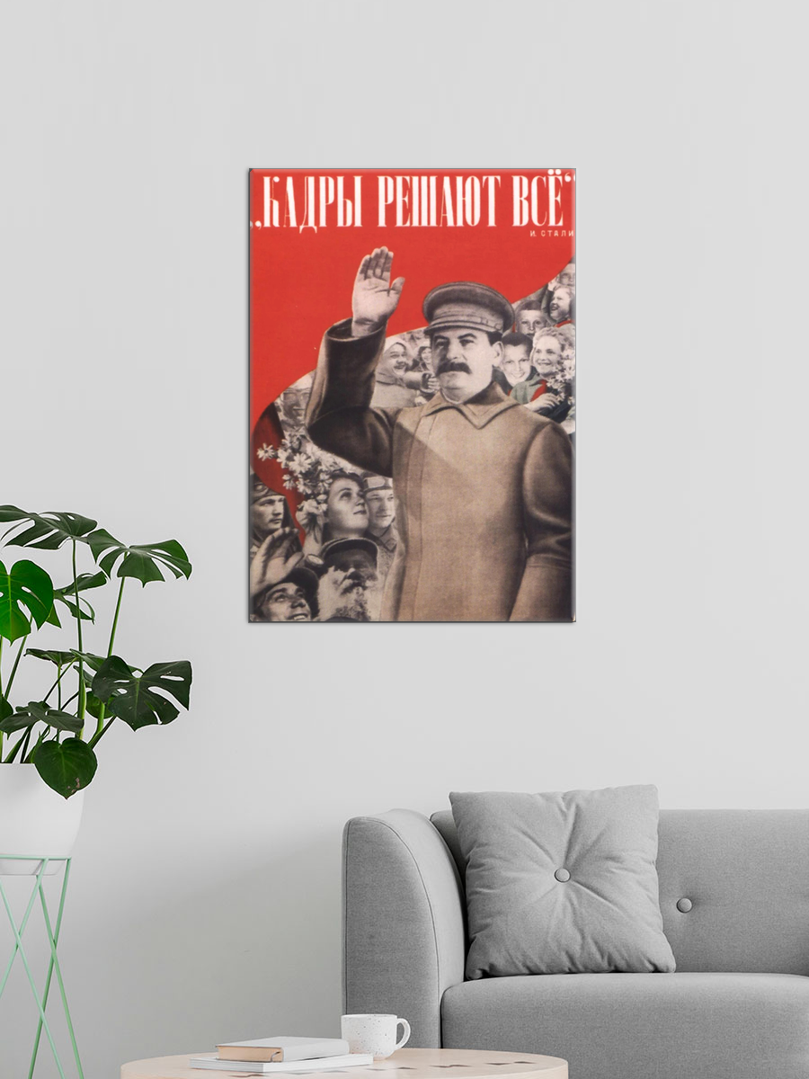 Обработанное