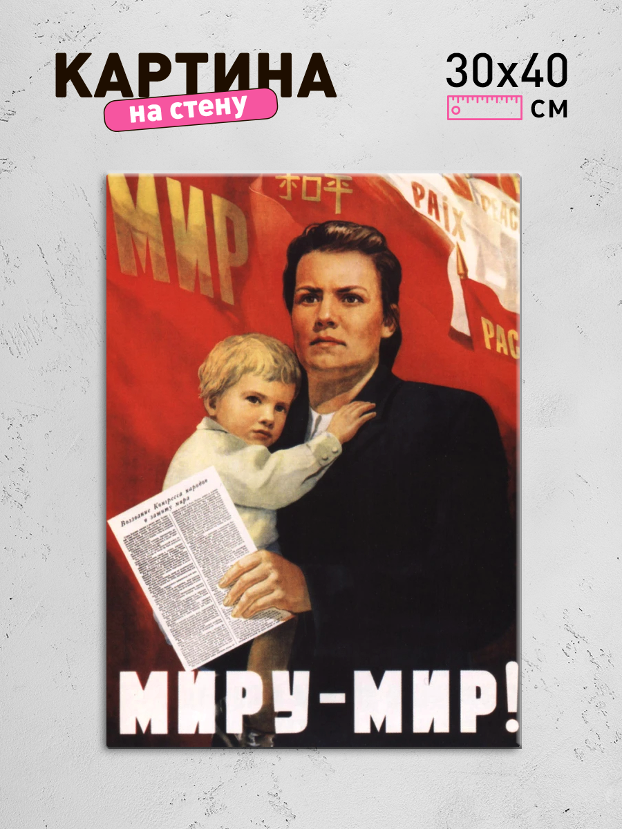 Обработанное