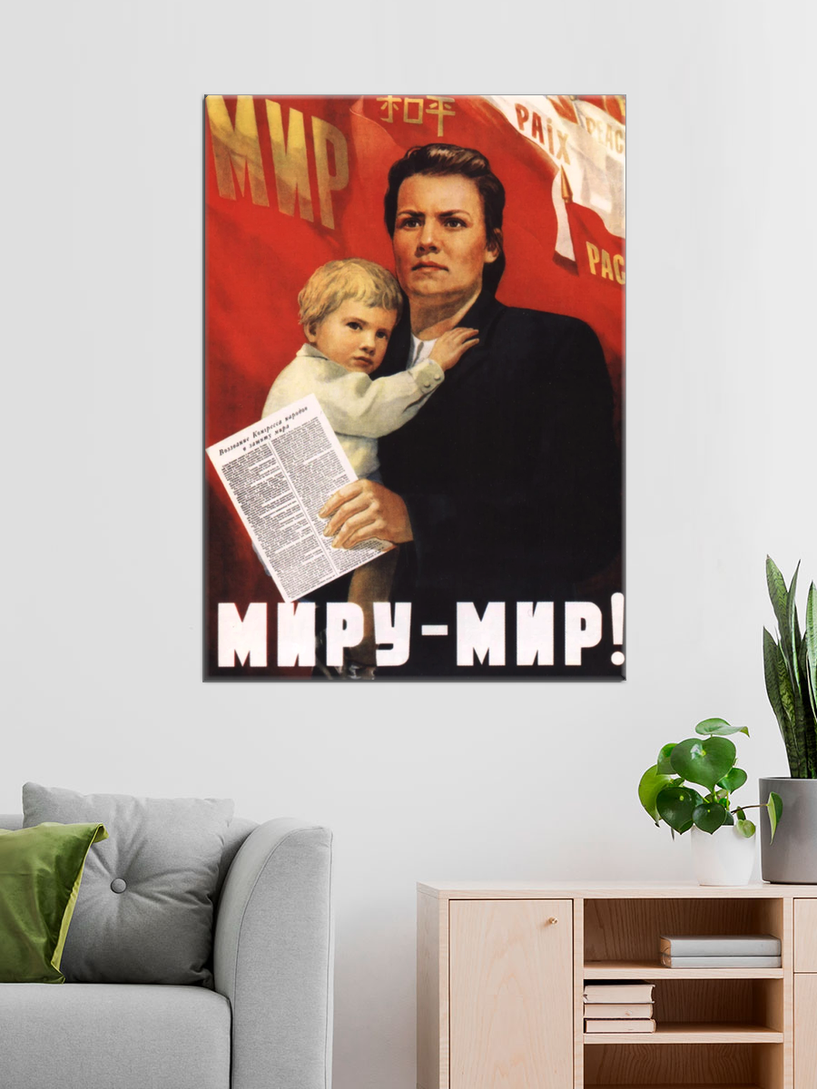 Обработанное