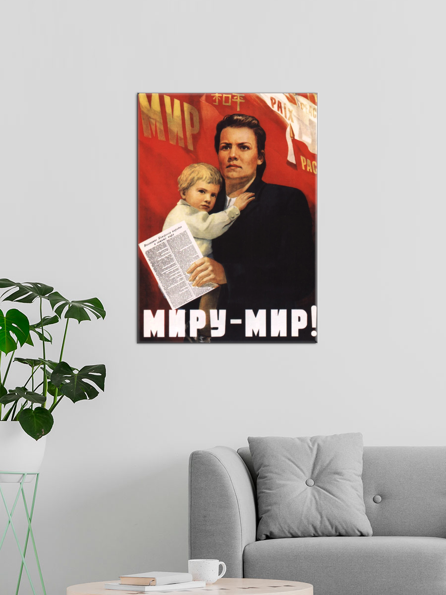 Обработанное