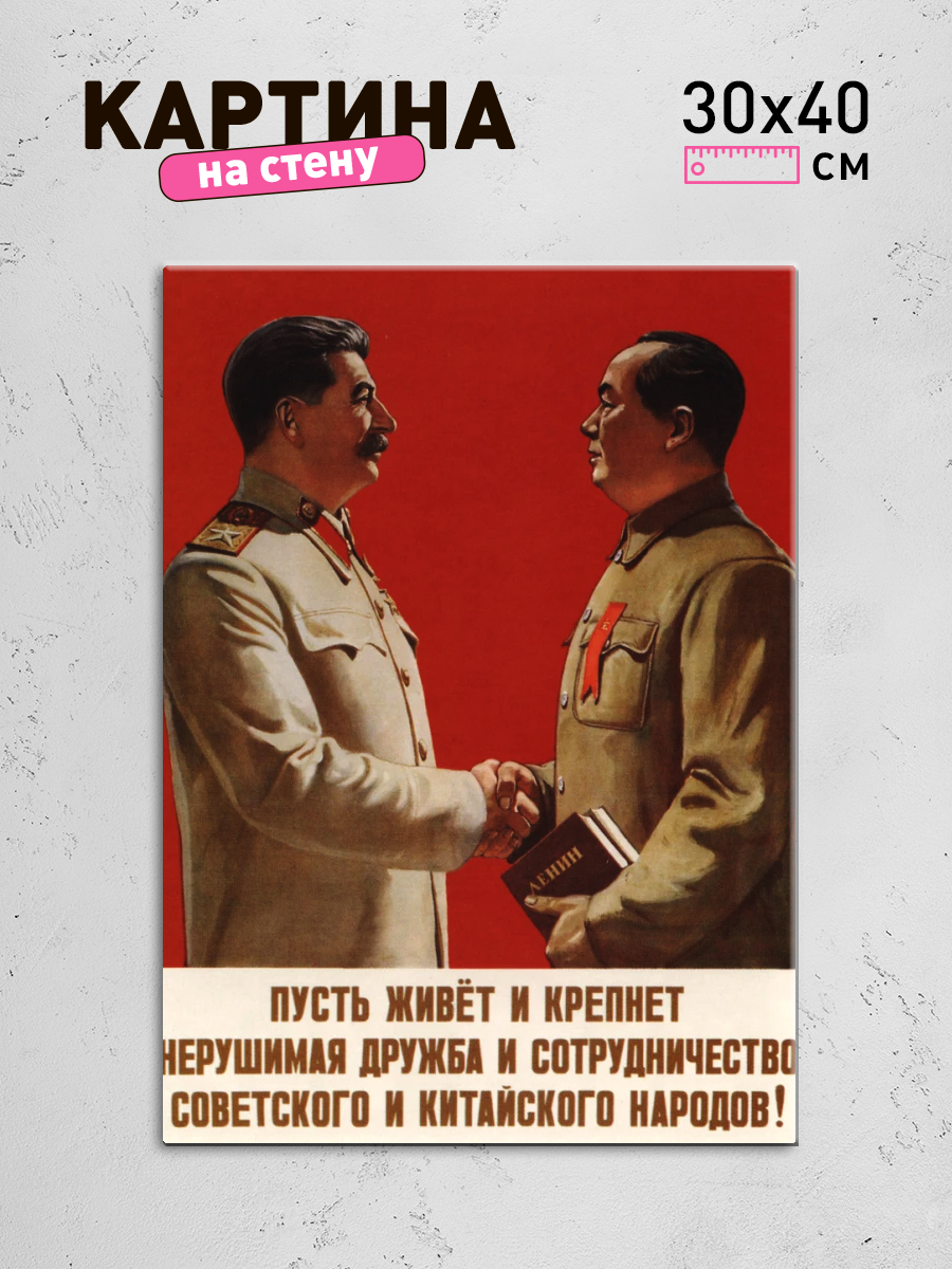 Обработанное