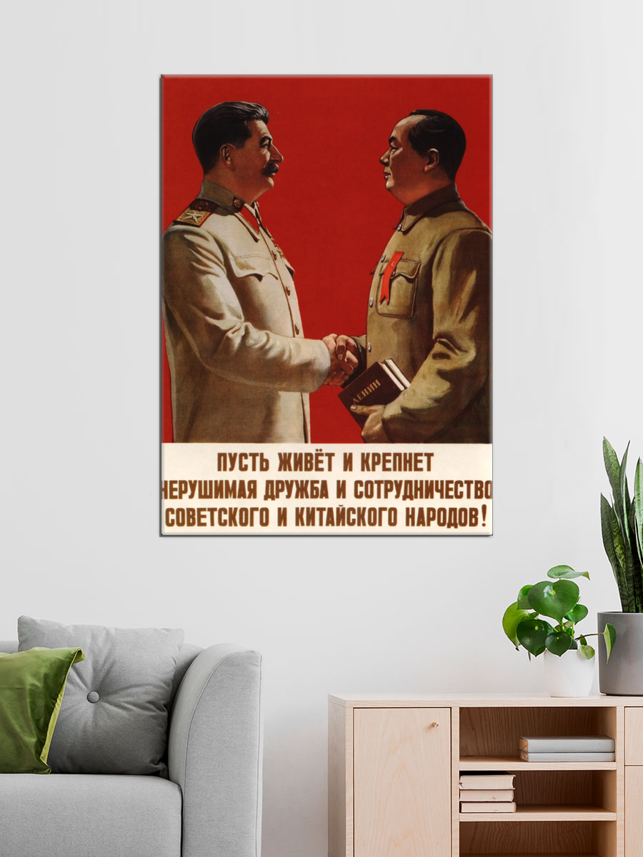 Обработанное