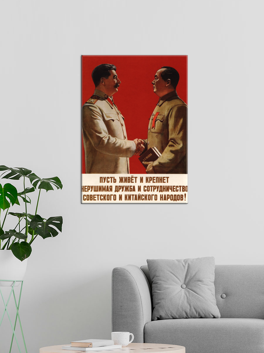 Обработанное