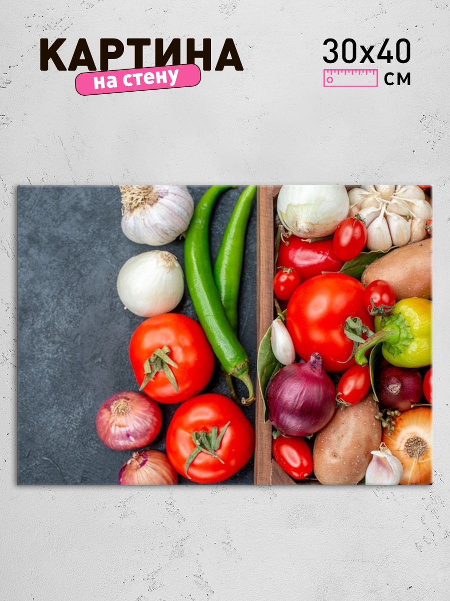 Обработанное