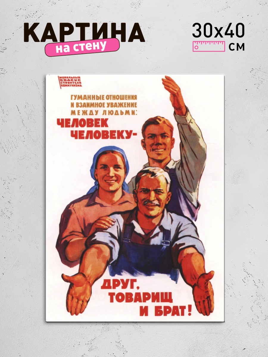 Обработанное