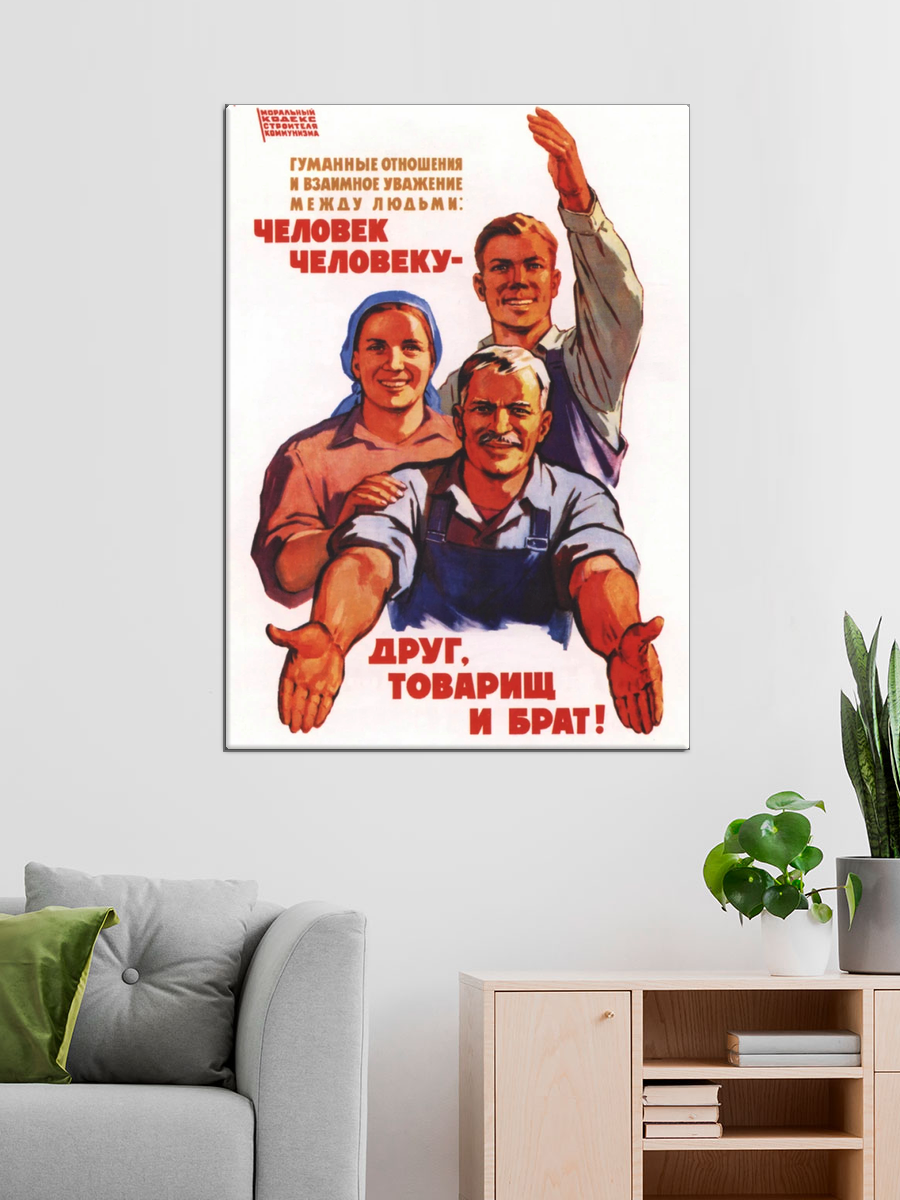 Обработанное