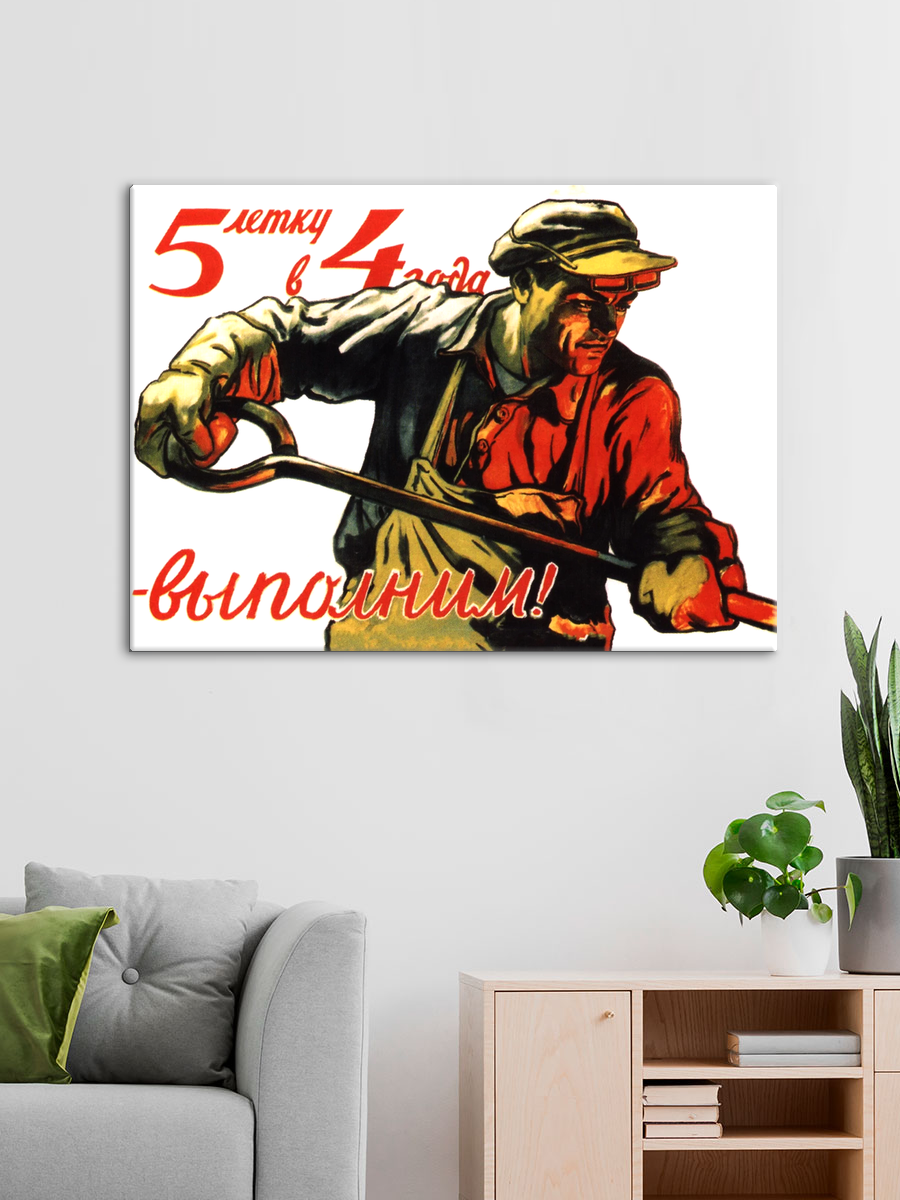 Обработанное