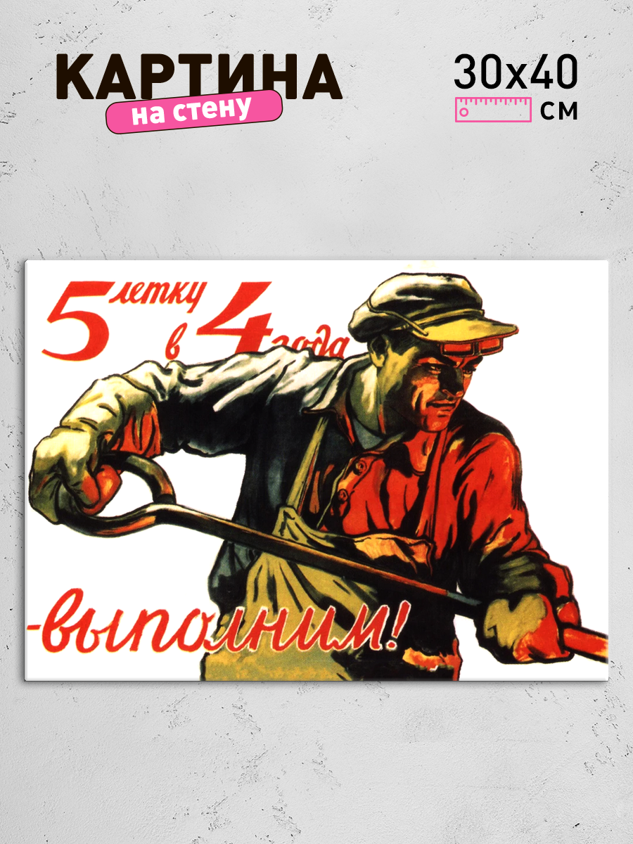 Обработанное